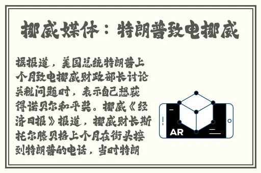 日韩精品**一区二区中文八零